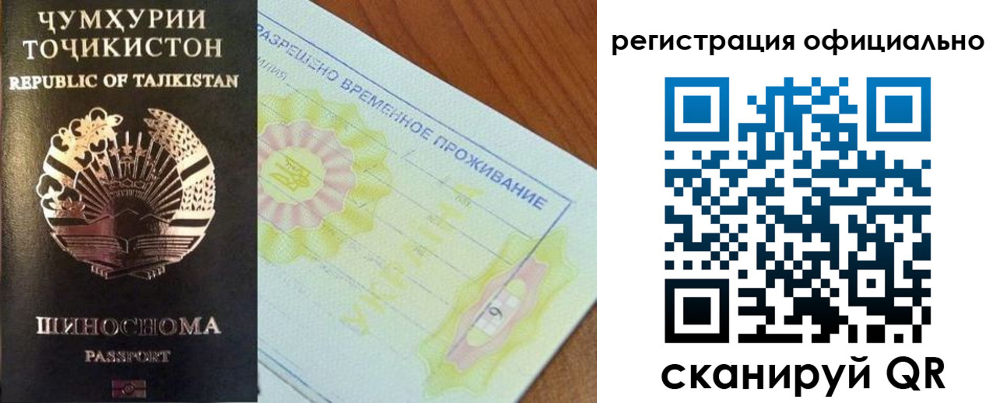 форма 3 в Талдоме