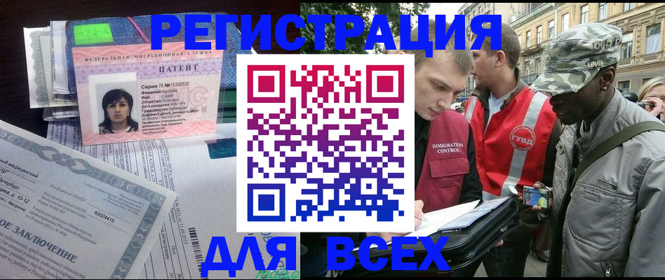 прописка гарантия в Талдоме